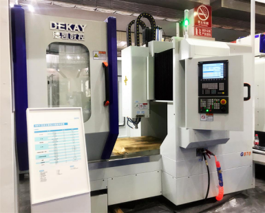 智能制造新篇章 温州机械展盛大开幕，德凯数控领航自动化与传动技术革新